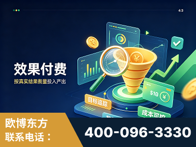 长葛-效果付费：主力品牌呈现率、提及率位居前列