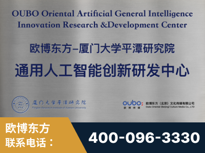 长葛-持续深耕：与厦门大学合作，深化产学研融合